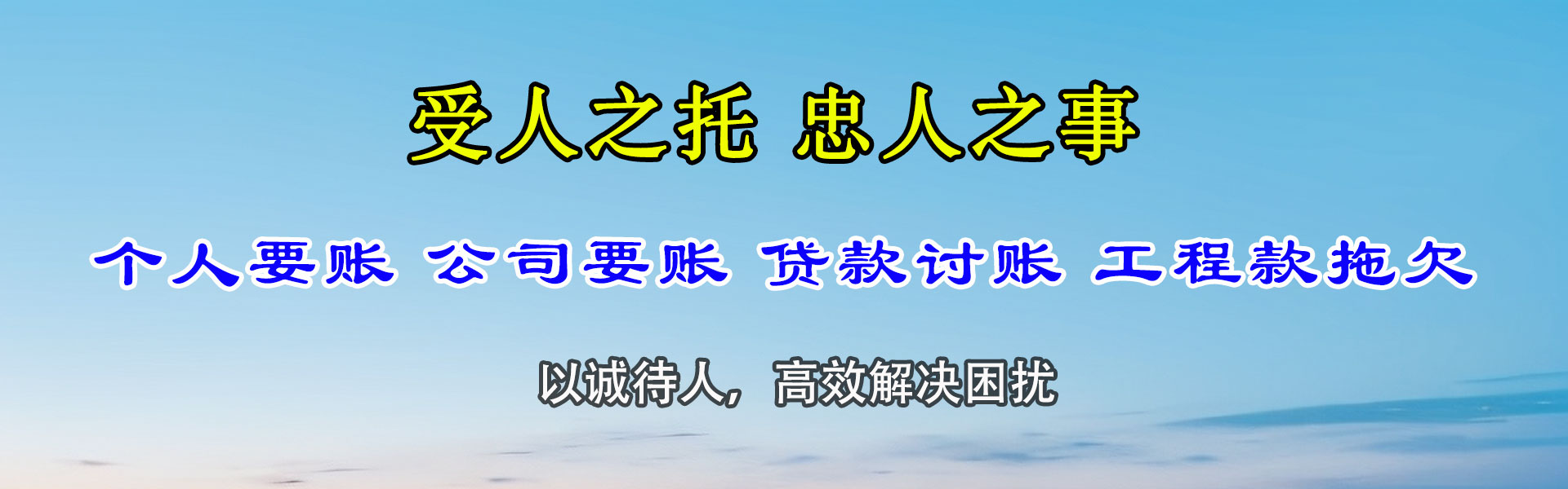遂溪追债公司